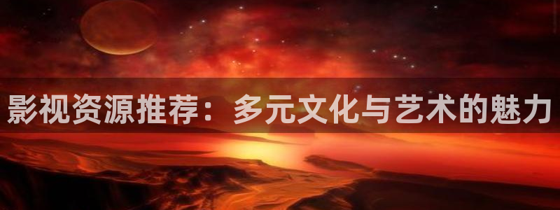 红叶影视下载app官方下载